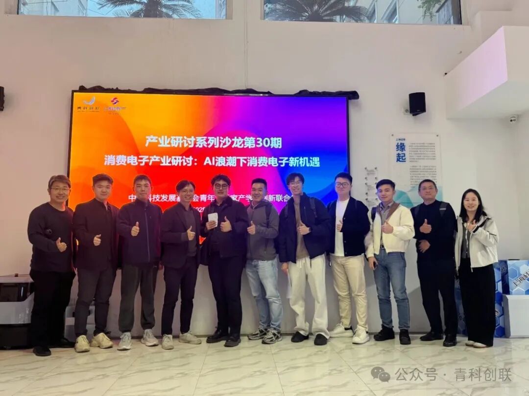 Opportunities for Chinese Enterprises in the AI Hardware Wave