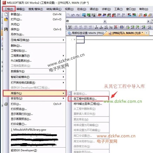 Mitsubishi PLC FB Function Block Call Method (Gx Works2 Version)