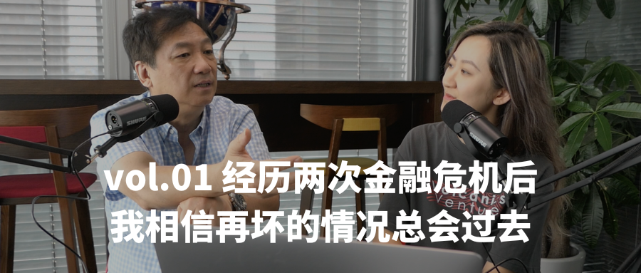 From Shenzhen to 150 Countries Worldwide: What EMEET Did Right in Consumer AI Hardware | Volcanic Stone Podcast Vol. 12