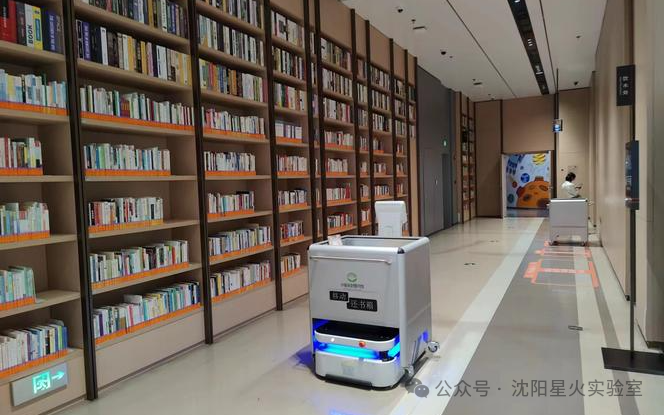 Industry Solutions | AI Library Management Robot