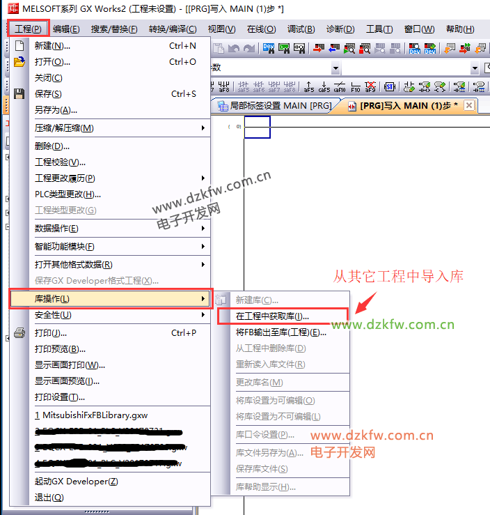 Mitsubishi PLC FB Function Block Call Method (Gx Works2 Version)