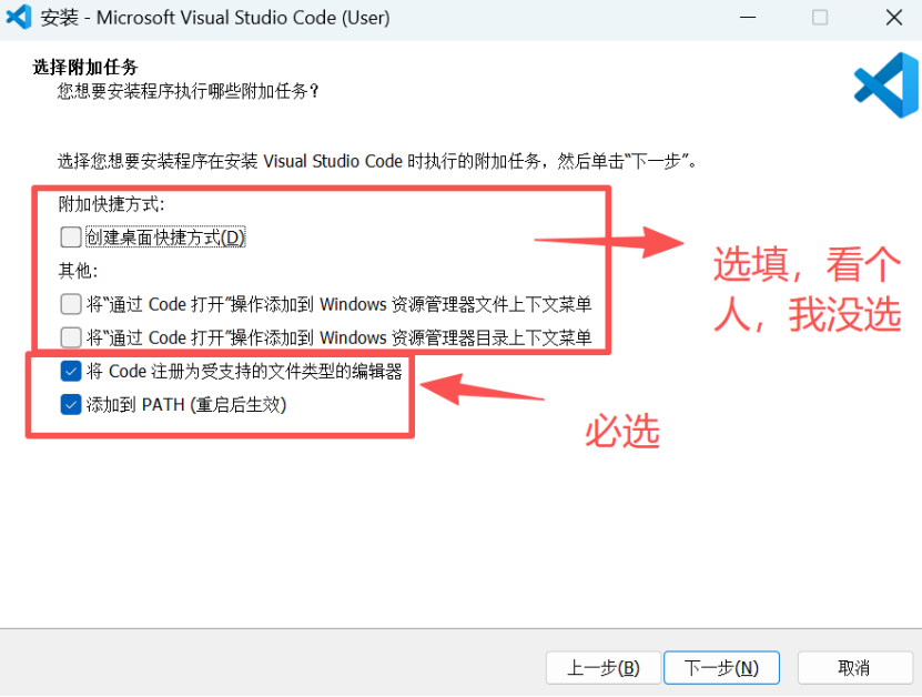 Configuring Python and VSCode Environment
