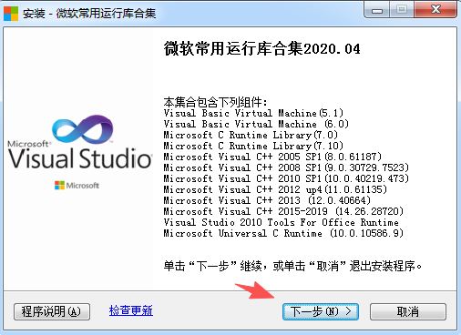 0179 [VC++ Runtime Library] Repair Plugin, Rack Card Installation, VST Plugin Loading Issues