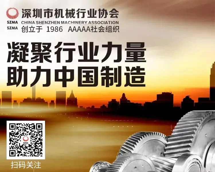 Embodied Intelligent Robots for Industrial Applications