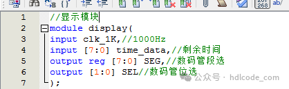 FPGA-Based Washing Machine Controller Design Verilog Code for Quartus and Zedboard