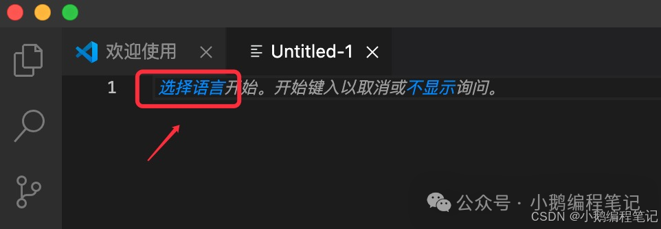 C Language Knowledge Base - (6) How to Download VSCode, Install and Uninstall VSCode, Install Plugins, and Write Hello World