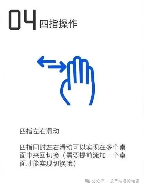 How Does a Touchscreen Know You're Tapping It? You Might Not Have Considered These Techniques