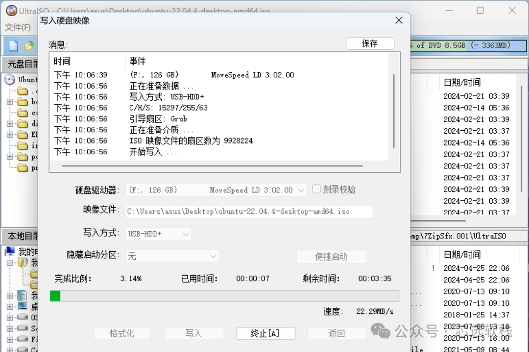 Installation and Download of Ubuntu/CentOS Linux (Multiple Versions)