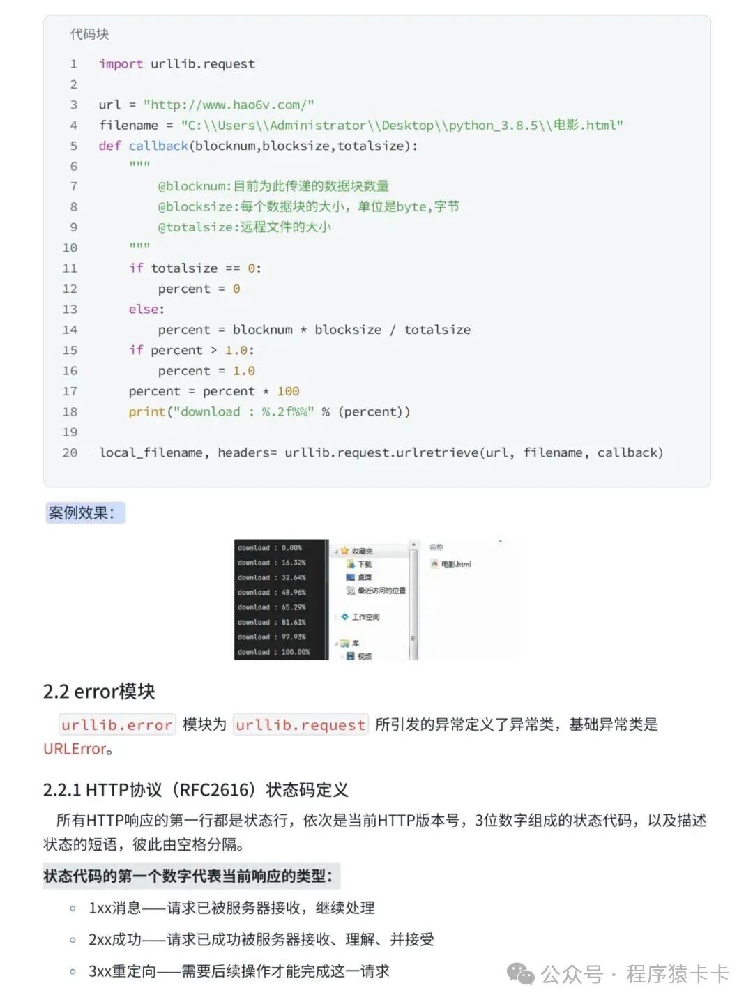 Comprehensive Tutorial on Python Web Scraping