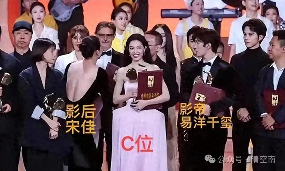 Song Jia at the Golden Rooster Awards Red Carpet: A Moment of Grace Amidst Competition