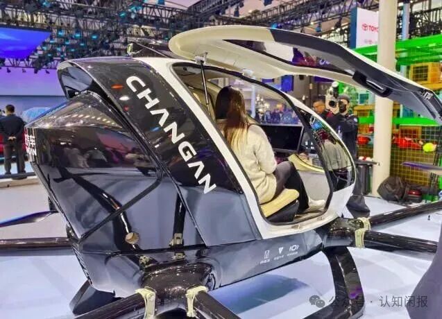 Flying Backpacks and Dancing Robots Unveiled at Guangzhou Auto Show: Changan Automobile Accelerates Low-altitude Economy Layout