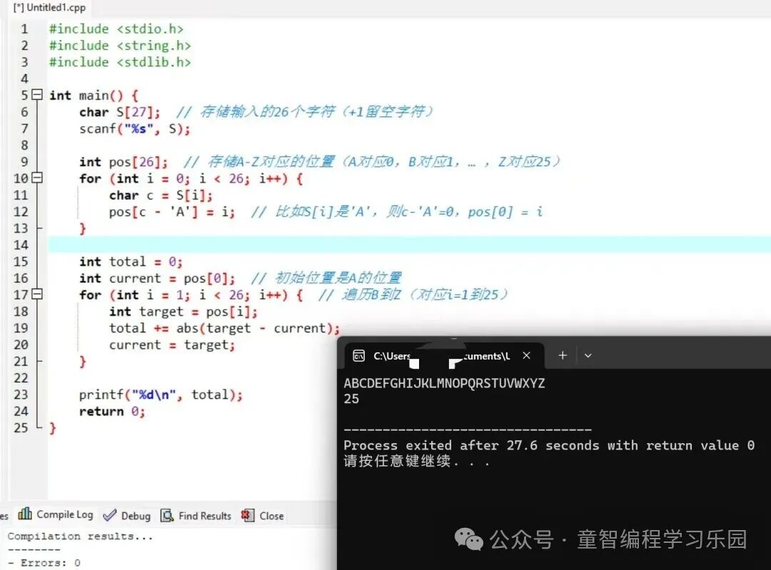 Understanding Distance Calculation in Programming with 26 Letters