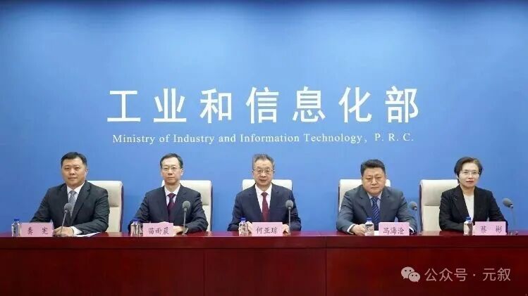 The AI Toy Revolution Under the Metaverse Trend: How New Policies from the Ministry of Industry and Information Technology Ignite a Trillion-Yuan Consumer Market