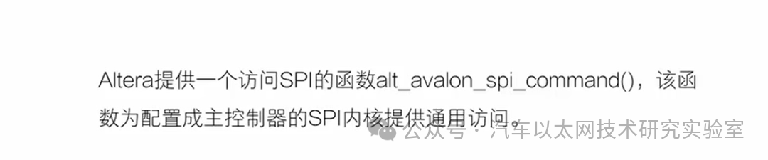 Using SPI IP Core