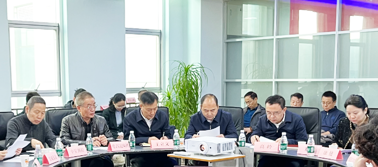 Successful Meeting on Provincial Sensor and IoT Industry Chain Held at Zhongxing Control