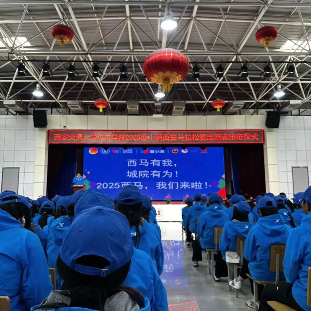 Campus Bluetooth Successfully Connected