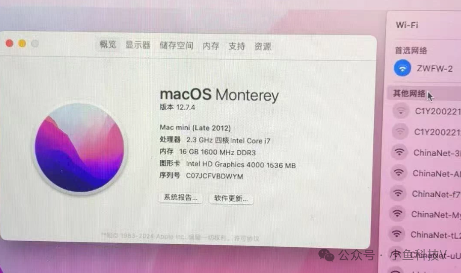 Is the Used Apple Mac Mini i7 Worth 850 Yuan?