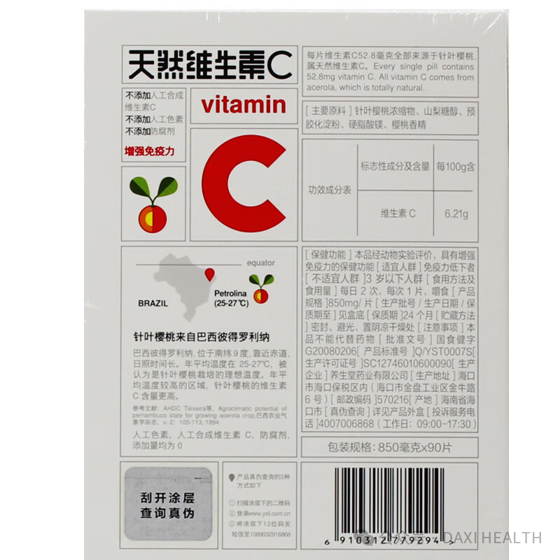 Vitamin C and Immunity