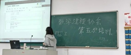 Successful Conclusion of Python Introductory Training: Building a Strong Foundation through Mathematical Modeling Practice