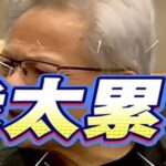The Era of AI Hardware Division: Discussing the General Parallelism of NVIDIA GPUs and the Specialized Optimization of Google TPUs