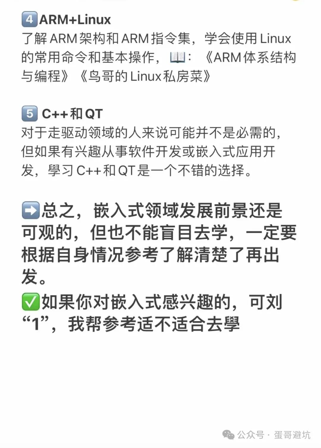 Zhang Xuefeng: The Embedded Field Always Lacks Willing Workers