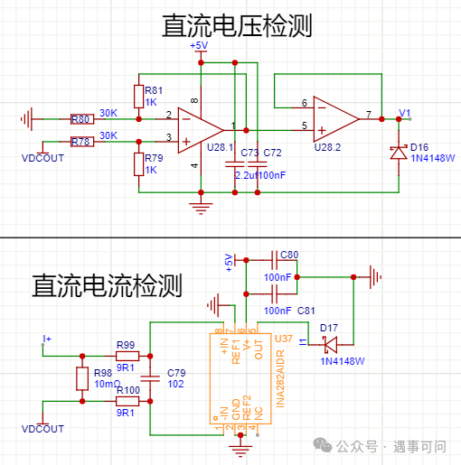 Control of BOOST Boost Converter Based on STM32