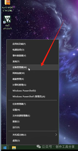 Keil5 ST-Link Driver Installation Tutorial with Latest Software Package in English