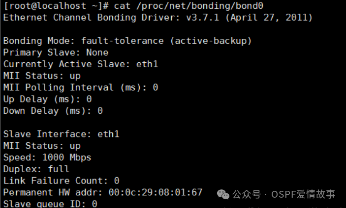 Configuring Bonding for High Availability with Dual Network Cards on CentOS 7