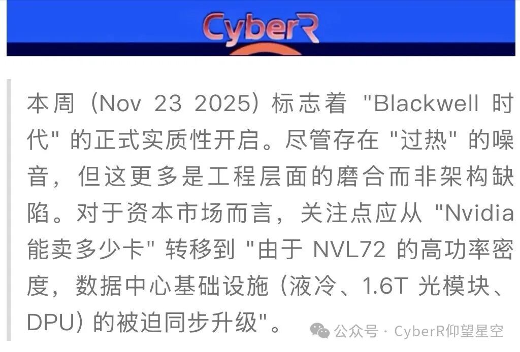 AI Hardware's 'Long Cycle' Logic from an Industrial Perspective: 2027 Peak, 2028 Turning Point, and the Dawn of the Efficiency Era