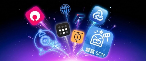 Which Remote Networking Solution is the Best? Let's Help Each Other!
