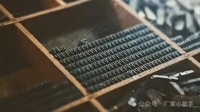 New Trends in Semiconductor Development