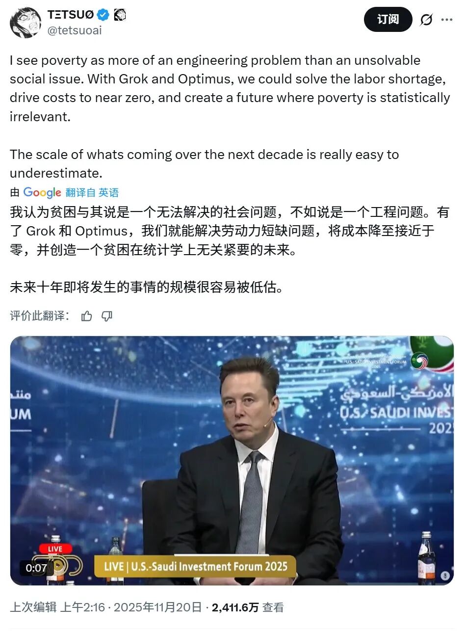 Elon Musk: Artificial Intelligence and Robotics Will Eliminate Poverty and Make Everyone Wealthy