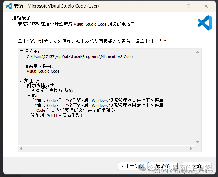 Configuring C/C++ Programming Environment in VS Code (Beginner's Guide)
