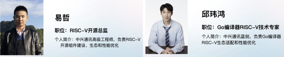 ZTE's Journey in RISC-V and Building an Open Cloud Computing Infrastructure Software Ecosystem