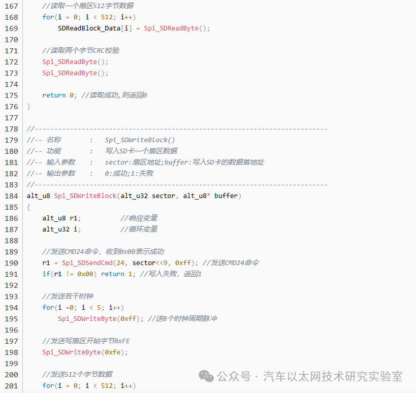 Using SPI IP Core