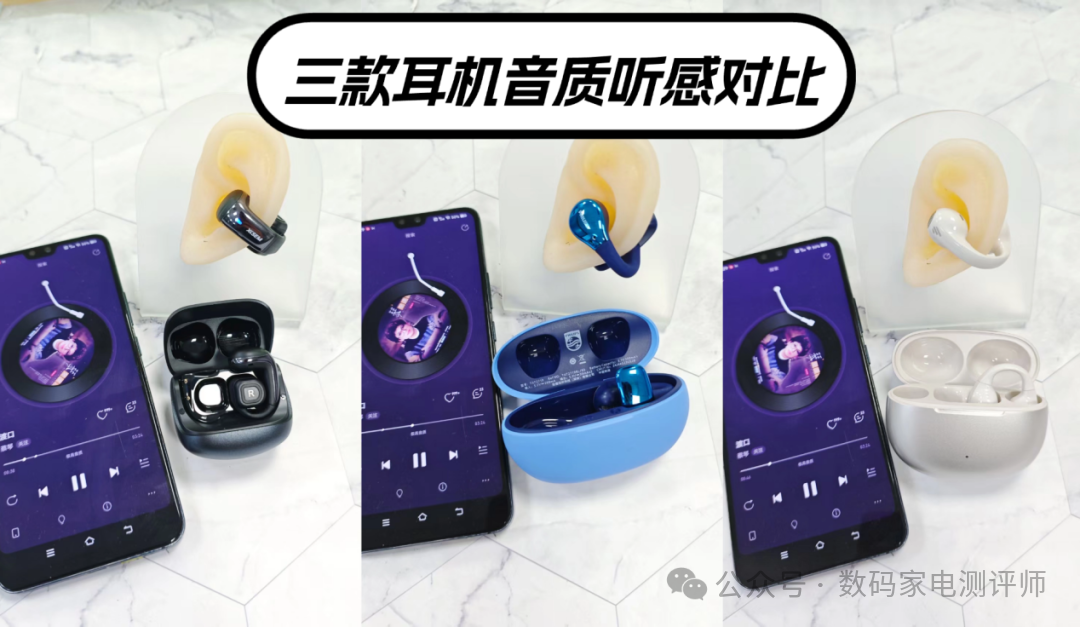 Which Clip-On Bluetooth Headphones Are Better? A Comparison of Popular Models from Xiseng, Philips, and Edifier