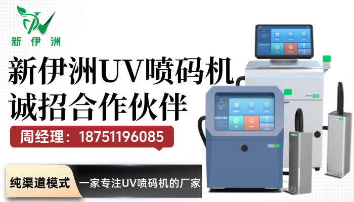 Laser Marking Machines for PCBs: Ushering in the Era of Intelligent Electronic Identification
