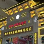 The 'C Position' in the Hearts of Hezhou People: Why the Far East is Irreplaceable?
