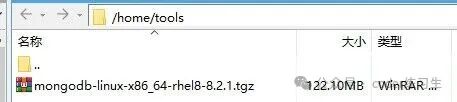 Installing MongoDB on Linux