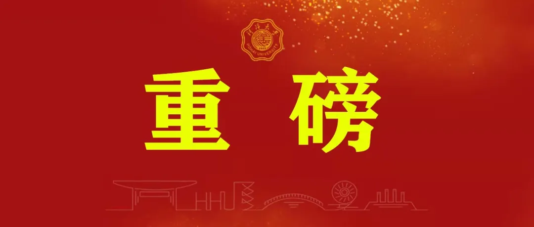 Research Update: Hohai University Team Achieves Latest Progress in Multi-Sensor Fusion for Autonomous Localization and 3D Mapping