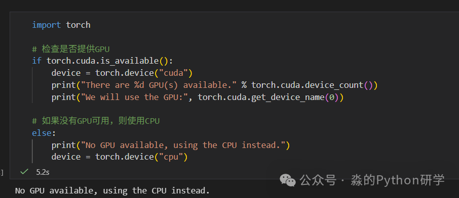 Efficient Python Programming | 10. The Perfect Combination: Directly Connect Colab with VSCode for Elegant Development