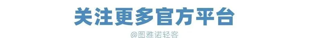User Guide for the Tuyano X5/X6 Electric Vehicle: Introduction to ADAS Usage