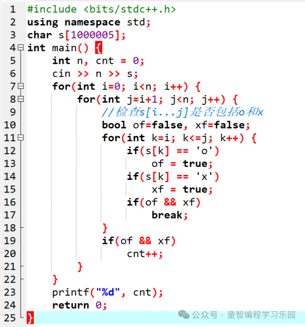 C++ Programming Level Examination for Youth by the China Electronics Society