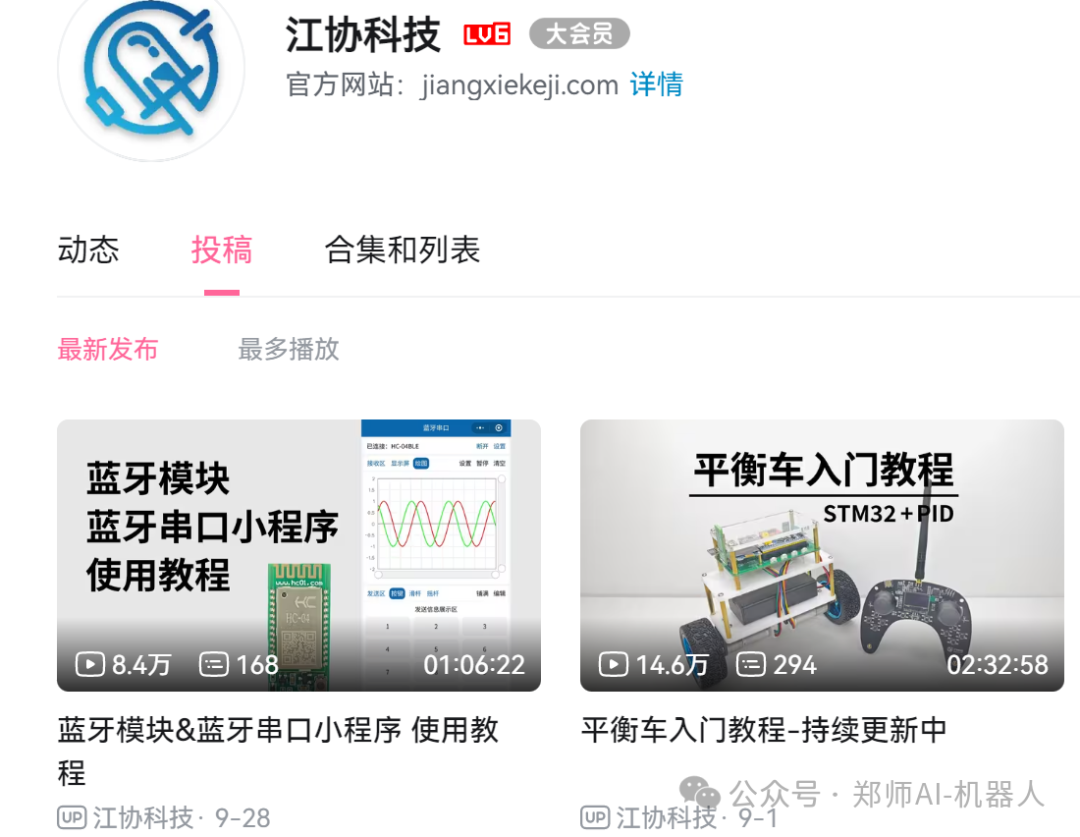 Open Source Electronics - STM32