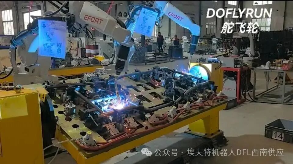 Aofeite Welding Robots