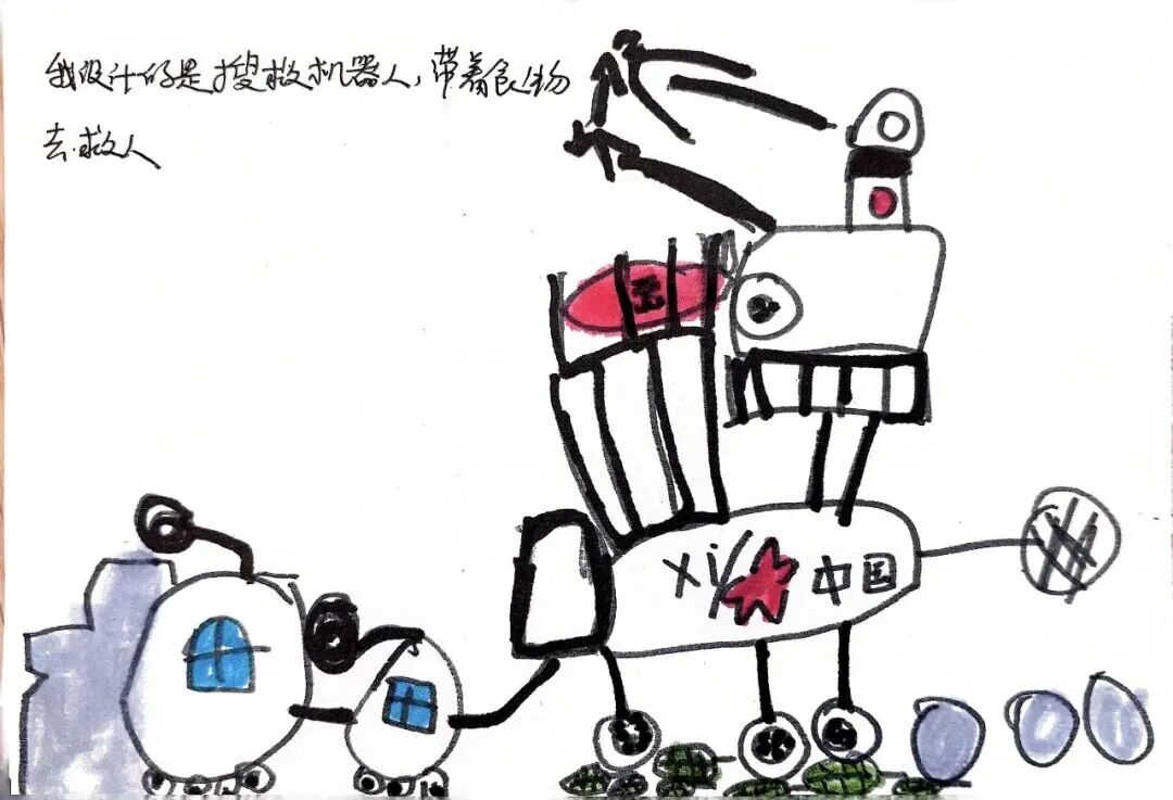 A Mysterious Companion Appears in Kindergarten! Did AI Robots Stump the Children?