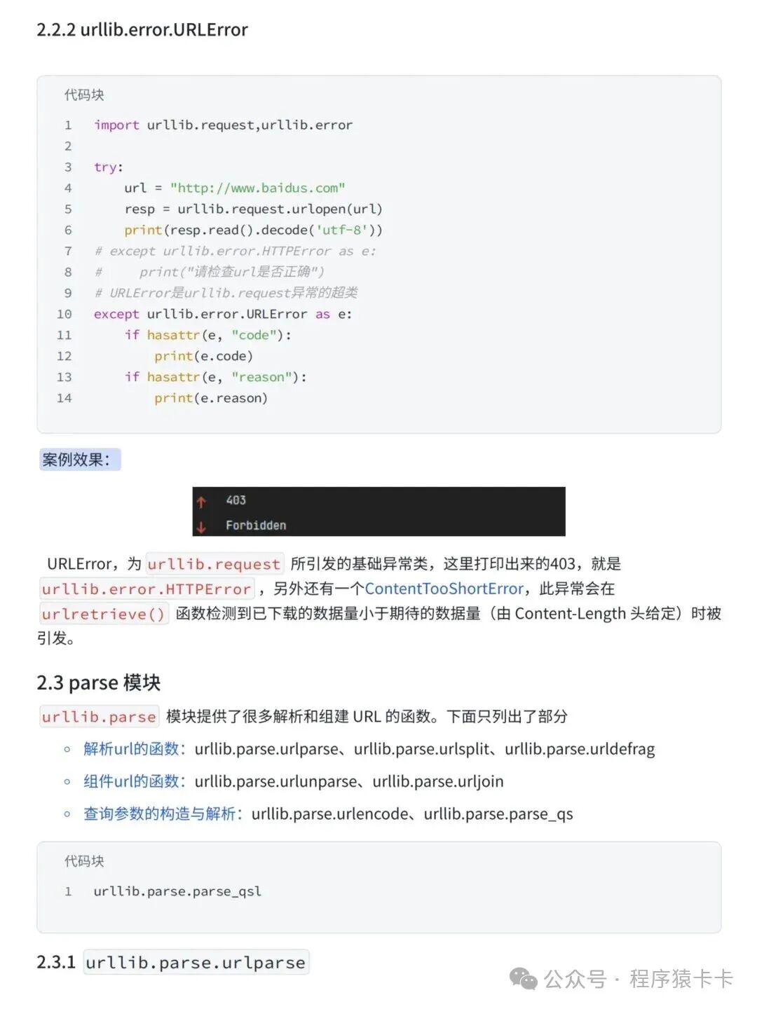 Comprehensive Tutorial on Python Web Scraping