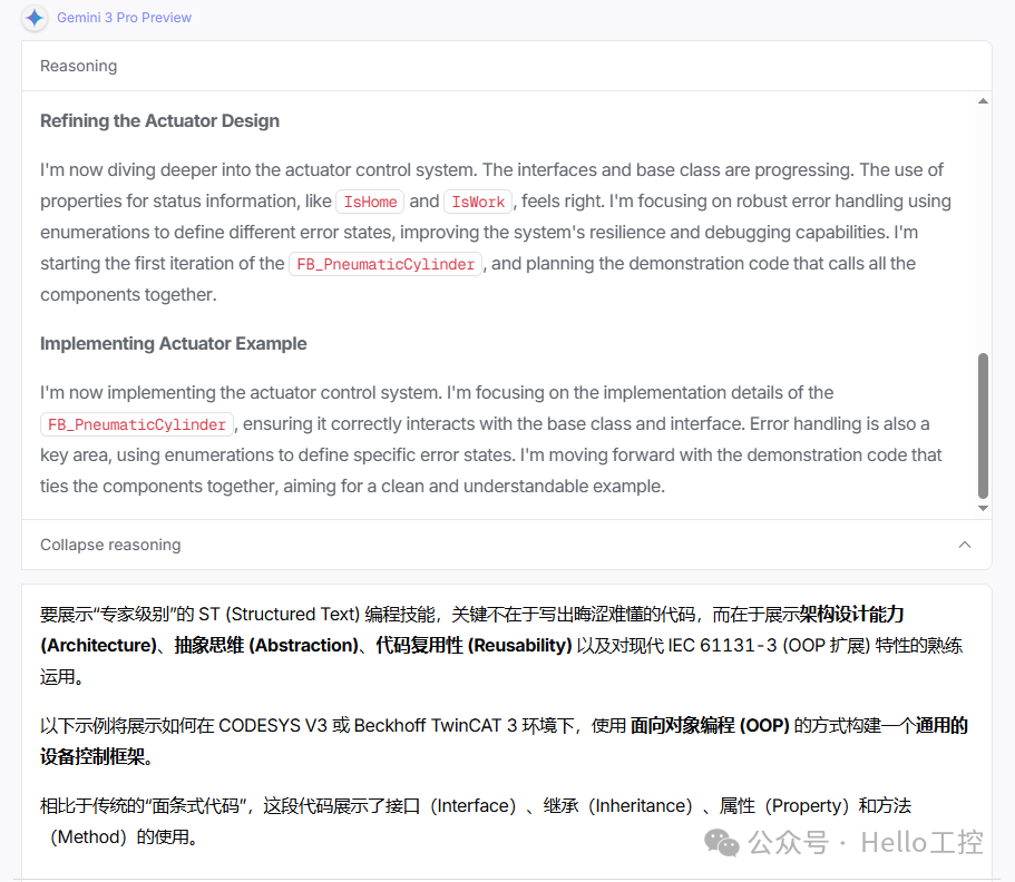 Gemini3 Takes the Internet by Storm: Is PLC Programming Really So Easy?