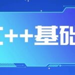 C++ Basic Syntax Exercises - Classes and Structures