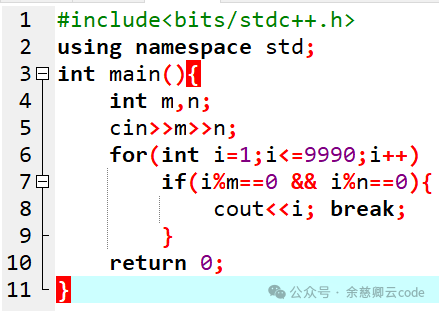 Daily Water GESP C++ Level 1 Practical Problem: N Methods for Duty